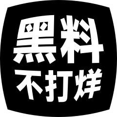今天刚刚,黑料视频发生惊人变化,真相远比想象的更复杂